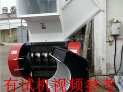 中国多功能粉碎机 优质多功能粉碎机就在嘉恒机械厂