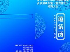 作文品牌加盟 哪里有专业翰正作文机构 翰正教育