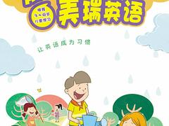 桂林知名的翰正作文推荐：作文加盟价位