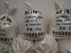知名的青州浩源药业有限公司是哪家_潍坊水溶性妥曲珠利