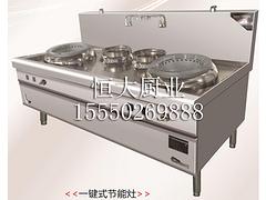 巴西烤肉炉生产厂家 具有口碑的HD西餐巴西烧烤炉品牌推荐