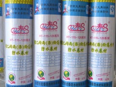 宏泰公司可靠的120防水卷材销售商_河南聚乙烯丙纶高分子防水卷材