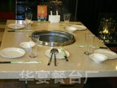 供应华宴特色的隐藏式电磁炉火锅桌：湖南火锅桌