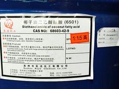 杭州供应有品质的氨基硅油   ：氨基硅油专卖店