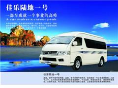 中国海狮商务车：市场上畅销的海狮商务车哪里买