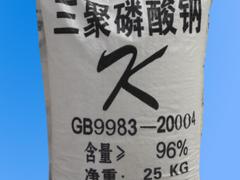 潍坊实惠的山东磷酸三钠【推荐】，优质的磷酸三钠