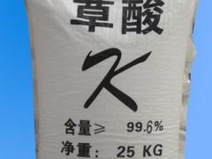 潍坊磷酸三钠——山东声誉好的山东磷酸三钠供应商