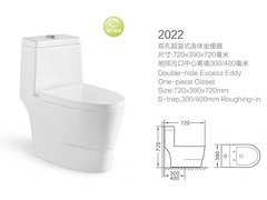 潮州陶瓷洁具，潮州高质量的虹吸式坐厕要到哪买