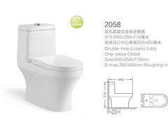 中国陶瓷卫浴——广东质量好的超漩式坐厕品牌