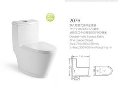 广东坐厕规格：高性价超漩式马桶推荐