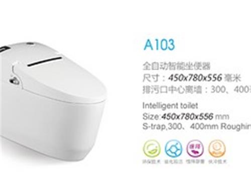大量供应出售精良的全自动智能坐便器A103，中国洁具马桶