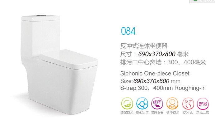 便宜的卫浴配件|广东声誉好的连体坐便器供应商