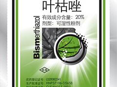 潍坊口碑好的农用除草剂报价：的农用除草剂