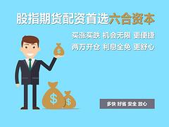 安全的商品期货_湖北高收益的商品期货公司推荐