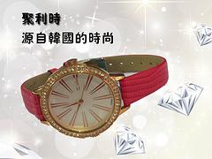 知名商家为您推荐价位公道的聚利时时尚韩国手表：女士手表品牌排行榜