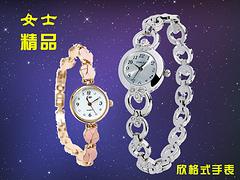 时尚手表价位——在临汾怎样才能买到超值的欣格士女士手链手表时尚手表