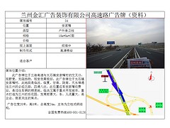 信誉度高的西关十字楼顶三面翻_西关十字广告牌公司