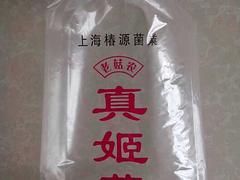 {荐}明扬塑料包装报价合理的海鲜菌菇袋供应，余杭食用菌包装袋