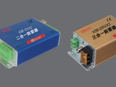 奈特电气价位合理的KSB系列信号电涌保护器SPD_你的理想选择，丽水KSB系列信号电涌保护器SPD