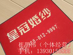 安庆PVC广告地垫 有品质的PVC广告地垫厂家推荐