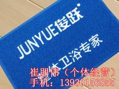 安庆PVC广告地垫 有品质的PVC广告地垫厂家推荐
