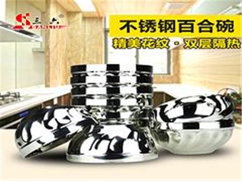 广东知名的不锈钢双层隔热百合碗供应商——不锈钢隔热碗低价批发
