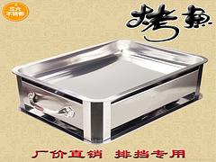 大量供应出售质量好的不锈钢烤鱼炉|广东潮州烤鱼炉生产厂