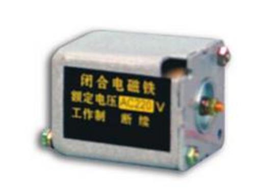 上海施耐德提供口碑好的闭合电磁铁 价位合理的闭合电磁铁