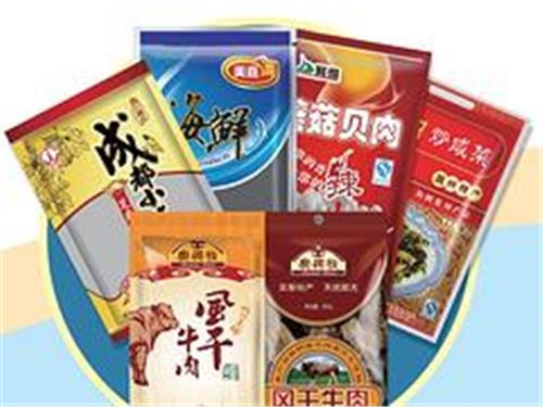 潍坊地区供应优质的食品包装袋   ——优质食品包装袋