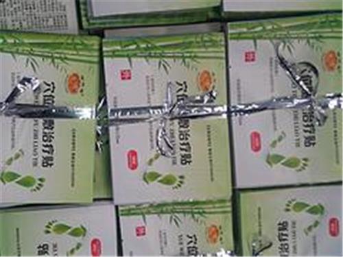 山东品质优良的药品包装袋厂家 山东药品包装膜