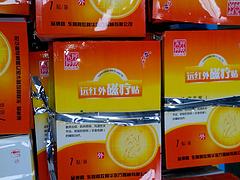 潍坊高质量的药品包装膜供应 药品包装袋生产厂家