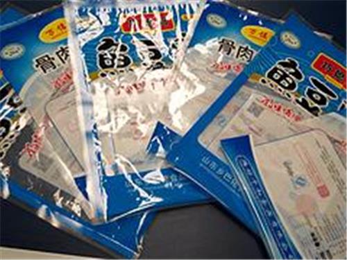 山东食品包装袋：潍坊报价合理的食品包装袋供应