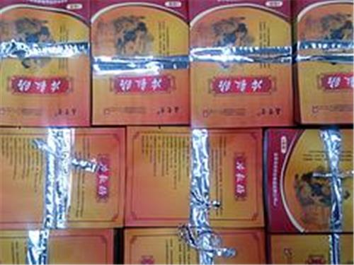 批发药品包装膜：潍坊销量好的药品包装袋供应