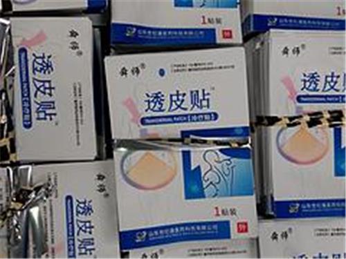 实用的药品包装袋生产厂家推荐，药品包装袋报价