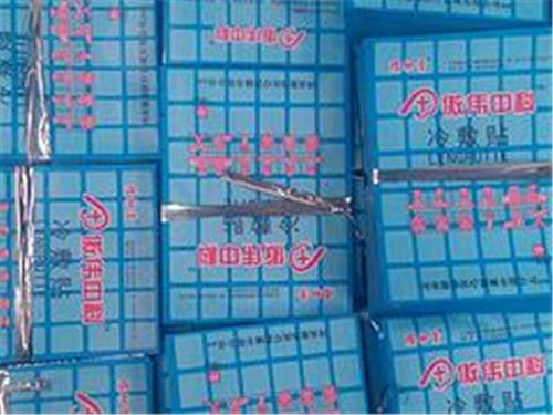 滨州食品包装袋：山东价格适中的药品包装袋厂家