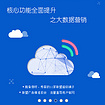 想找有口碑的网站优化公司就选世纪雨轩|搜狗优化