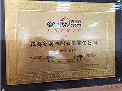 成都的踏水坊火锅油碟批发供应：CCTV合作品牌老火锅底料