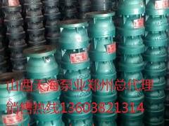 天海潜水泵郑州总代理厂家设立的销售点