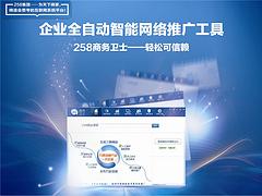 高品质的SEO优化信息——铁岭企业SEO