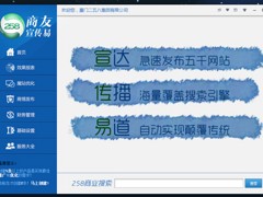 高品质的SEO优化信息——铁岭企业SEO