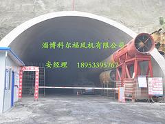 淄博哪里有高质量的隧道风机|浙江隧道风机
