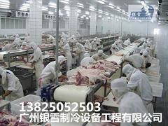 专业的肉类冷库供应商_广州银雪制冷_从化肉类冷库安装