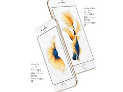 高性价合肥iphone6S分期付款实体店推荐|低价iphone6S分期付款