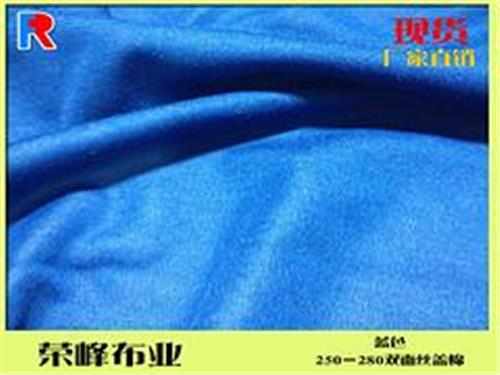 校服面料价格范围_广东口碑好的双面丝盖棉供应商是哪家