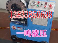 【厂家推荐】好的钢管缩管机批售——北京钢管缩管机