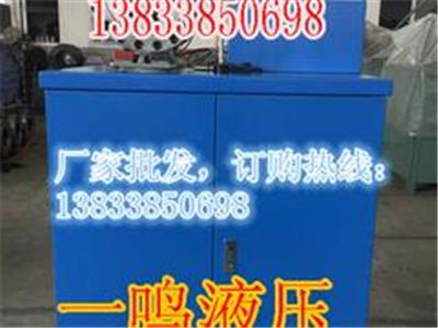 【厂家推荐】好的钢管缩管机批售——北京钢管缩管机