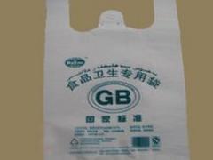 烟台市佳盛工贸优质烟台塑料袋生产供应——莱阳塑料袋