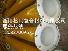 钢衬聚丙烯管道供货商|淄博品牌好的钢衬聚丙烯管道公司