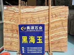 福建哪里有供应耐用的黑海玉，北京石材加工