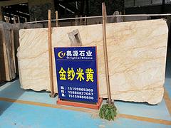 福建信誉好的金纱米黄石材供应商_辽宁石材原料